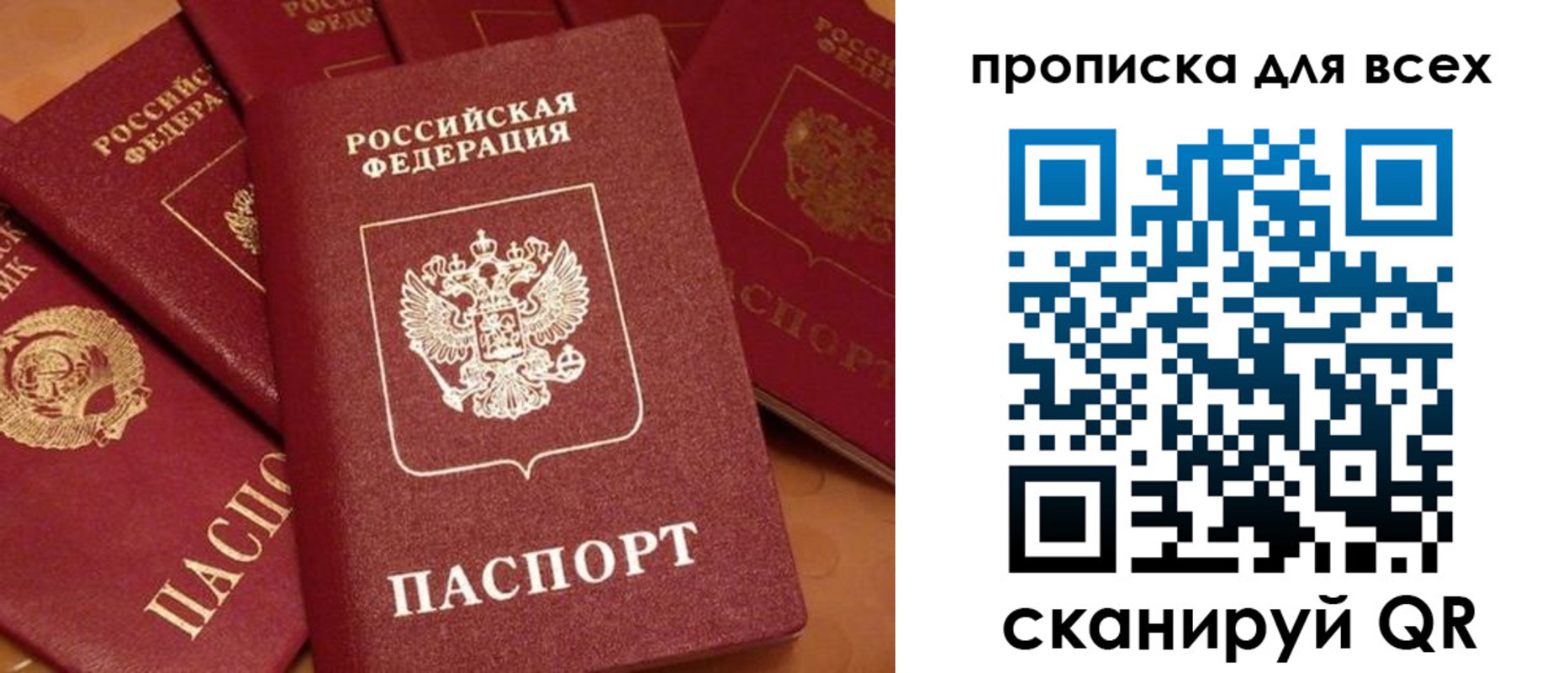 временная регистрация поиск в Среднеуральске