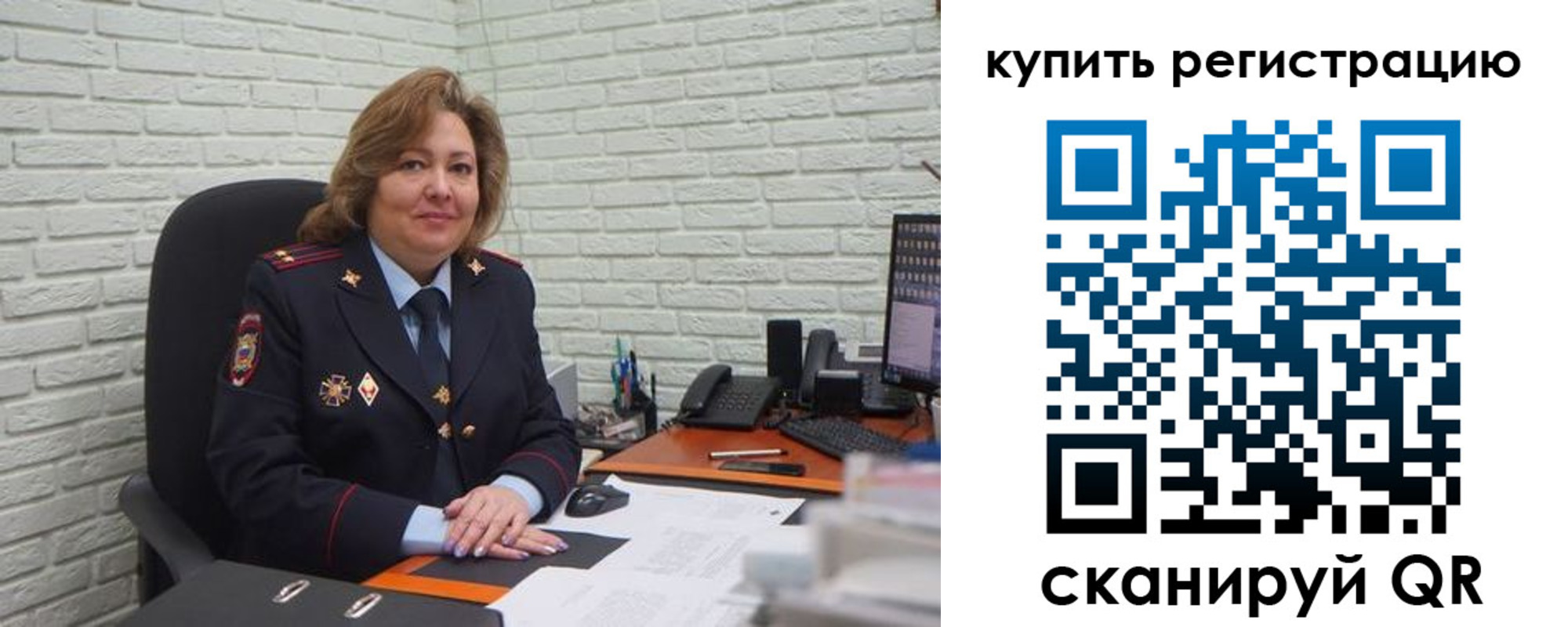 регистрация для дет. сада в Среднеуральске
