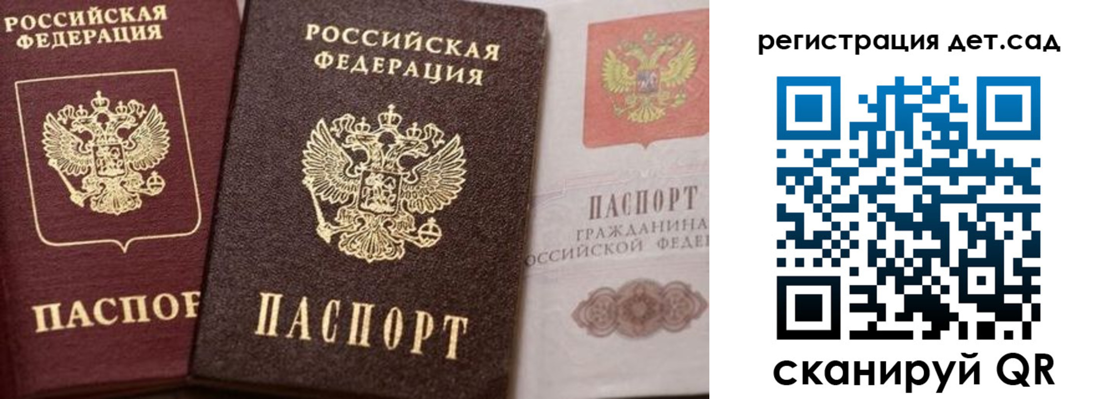 купить прописку в Среднеуральске