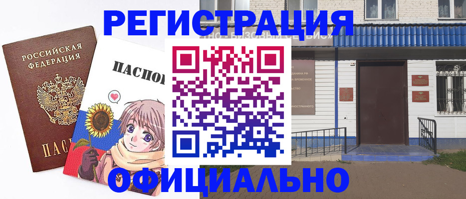 где прописаться в Среднеуральске