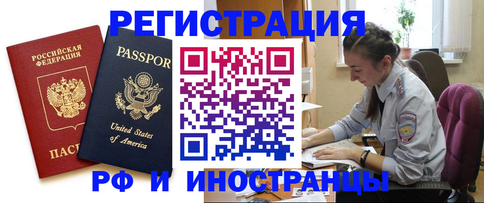 временная регистрация адрес в Среднеуральске