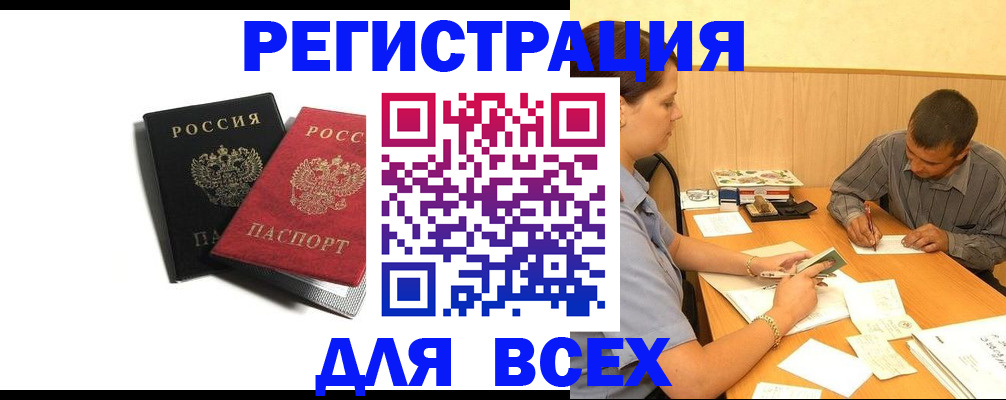 прописка в квартире в Среднеуральске