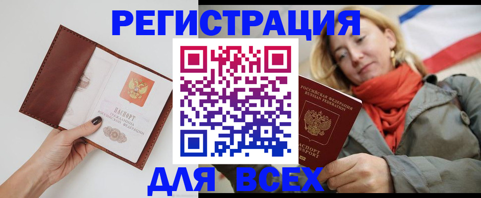 прописка от собственника в Среднеуральске