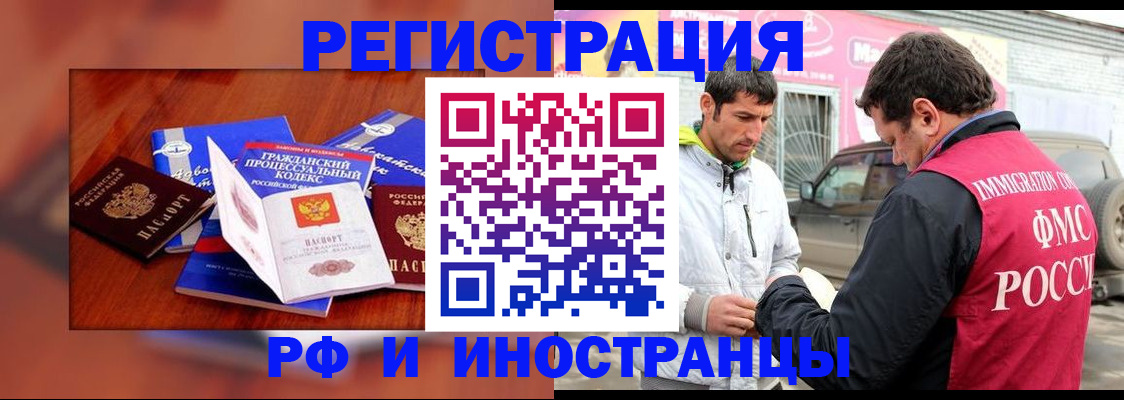 купить прописку в Среднеуральске